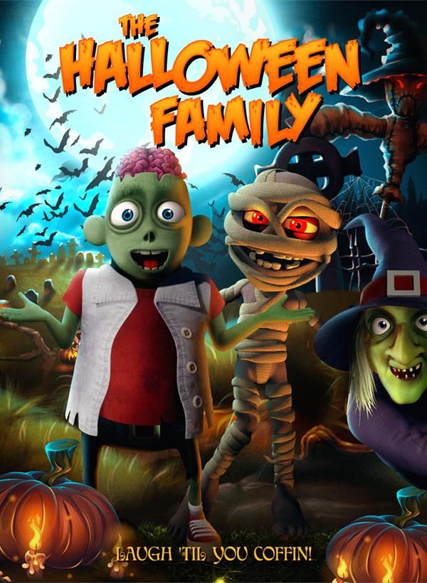 Хэллоуинская семейка