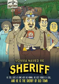 Мама назвала меня Шерифом