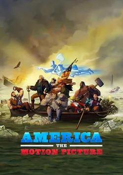 Америка: Мультфильм